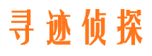 墉桥找人公司